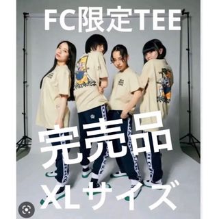 新しい学校のリーダーズFC限定　Tシャツ　じゃないんだよTEE   XLサイズ(Tシャツ/カットソー(半袖/袖なし))