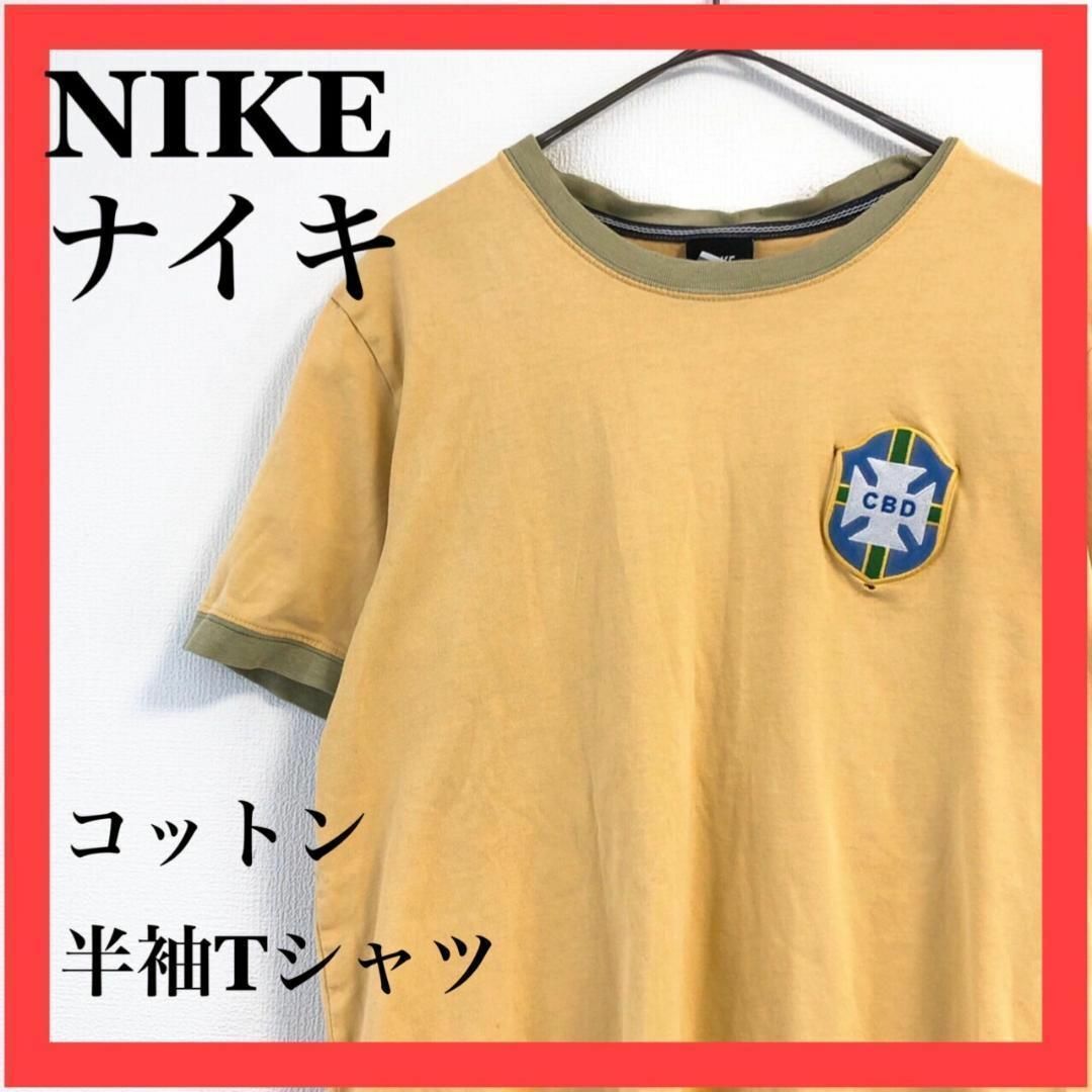 NIKE(ナイキ)のNIKE ナイキ　コットン　半袖Tシャツ　カットソー　刺繍ロゴ シンプル メンズのトップス(Tシャツ/カットソー(半袖/袖なし))の商品写真