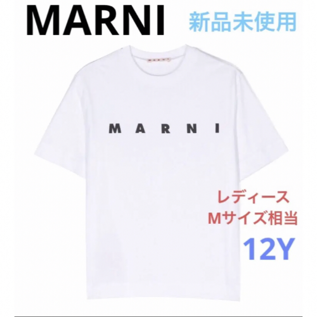 トップスMARNI シンプルロゴTシャツ　ホワイト　12Y  M相当