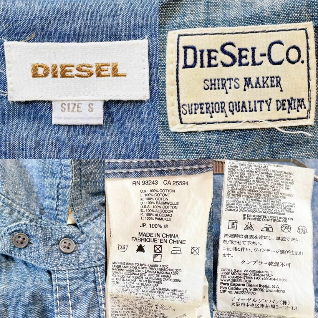 DIESEL(ディーゼル)のディーゼル デニムシャツ S DIESEL 長袖 ブルー メンズのトップス(シャツ)の商品写真