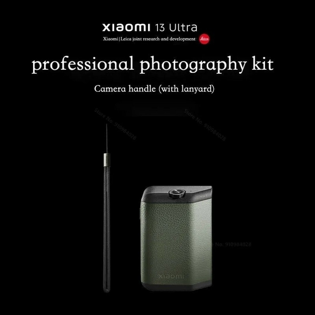 Xiaomi(シャオミ)の【新品】Xiaomi 13 Ultra 公式カメラキット スマホ/家電/カメラのスマホアクセサリー(その他)の商品写真