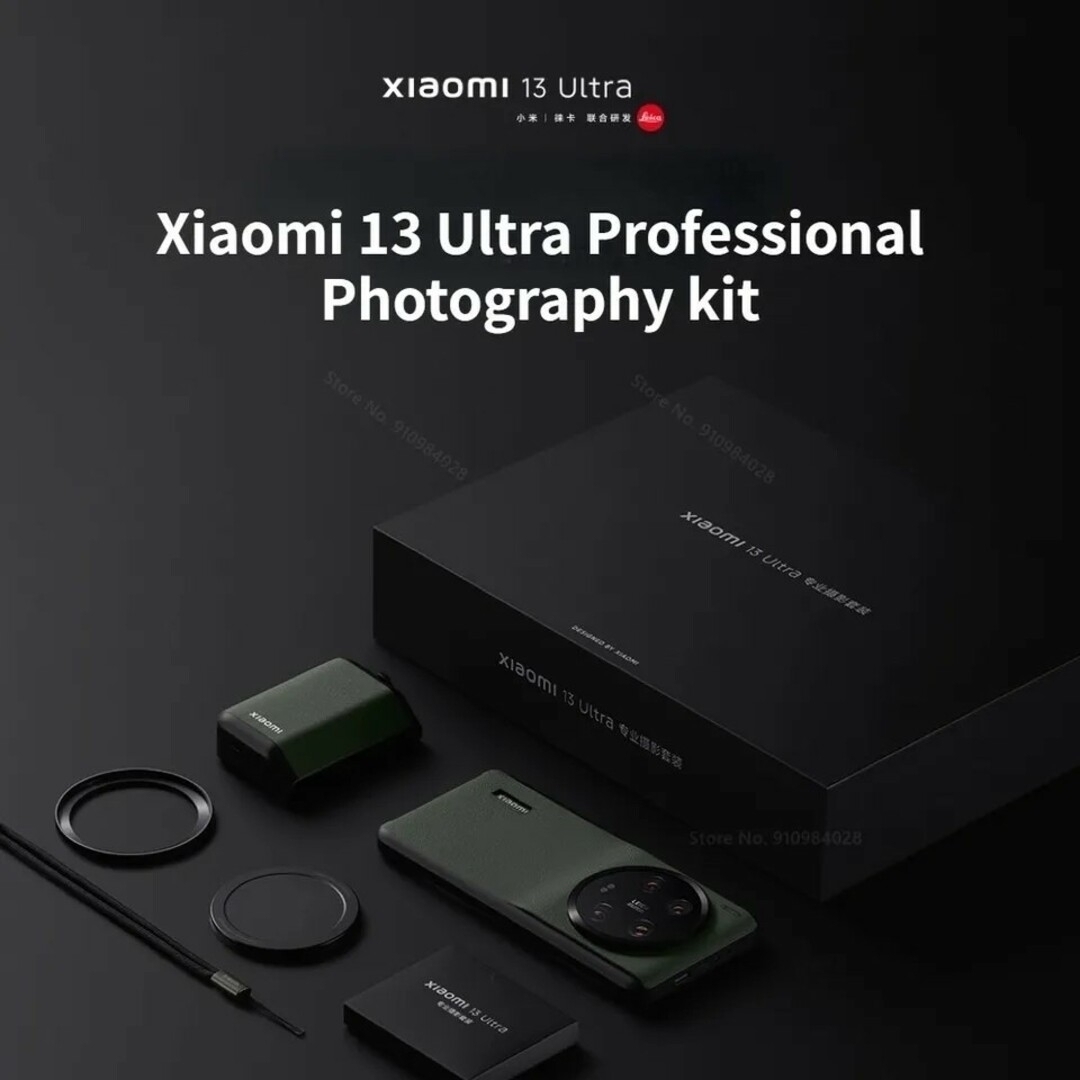 Xiaomi(シャオミ)の【新品】Xiaomi 13 Ultra 公式カメラキット スマホ/家電/カメラのスマホアクセサリー(その他)の商品写真