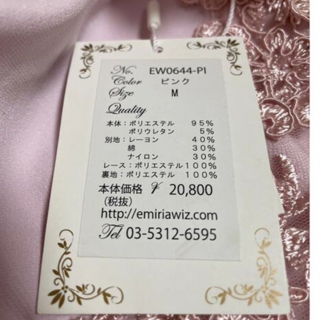 EmiriaWiz(エミリアウィズ)の値下げ[新品未使用]emiria wiz レースドレス　リボン付き  レディースのフォーマル/ドレス(ミニドレス)の商品写真