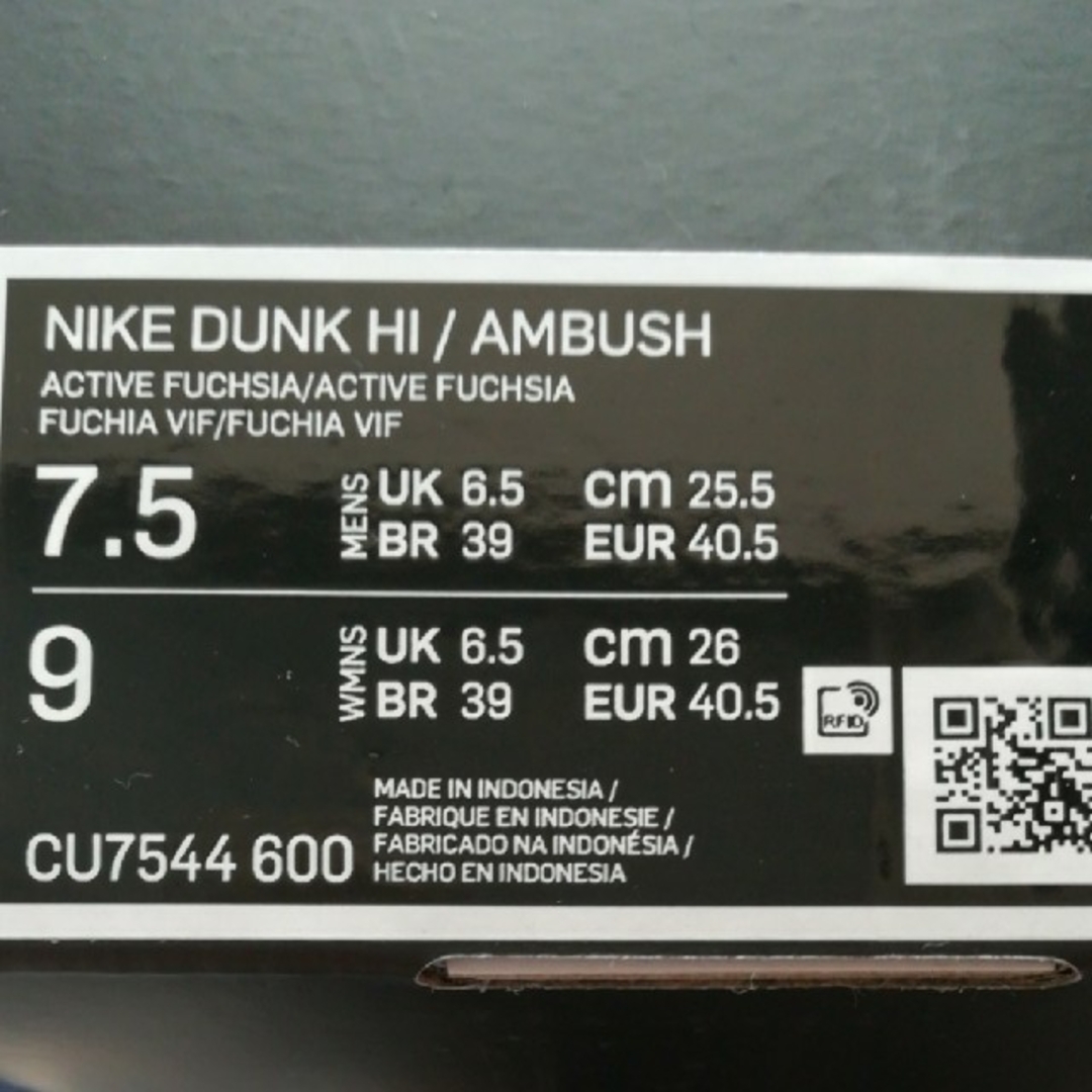 【新品】NIKE DUNK × AMBUSH　ナイキ ダンクHI ×アンブッシュ 4