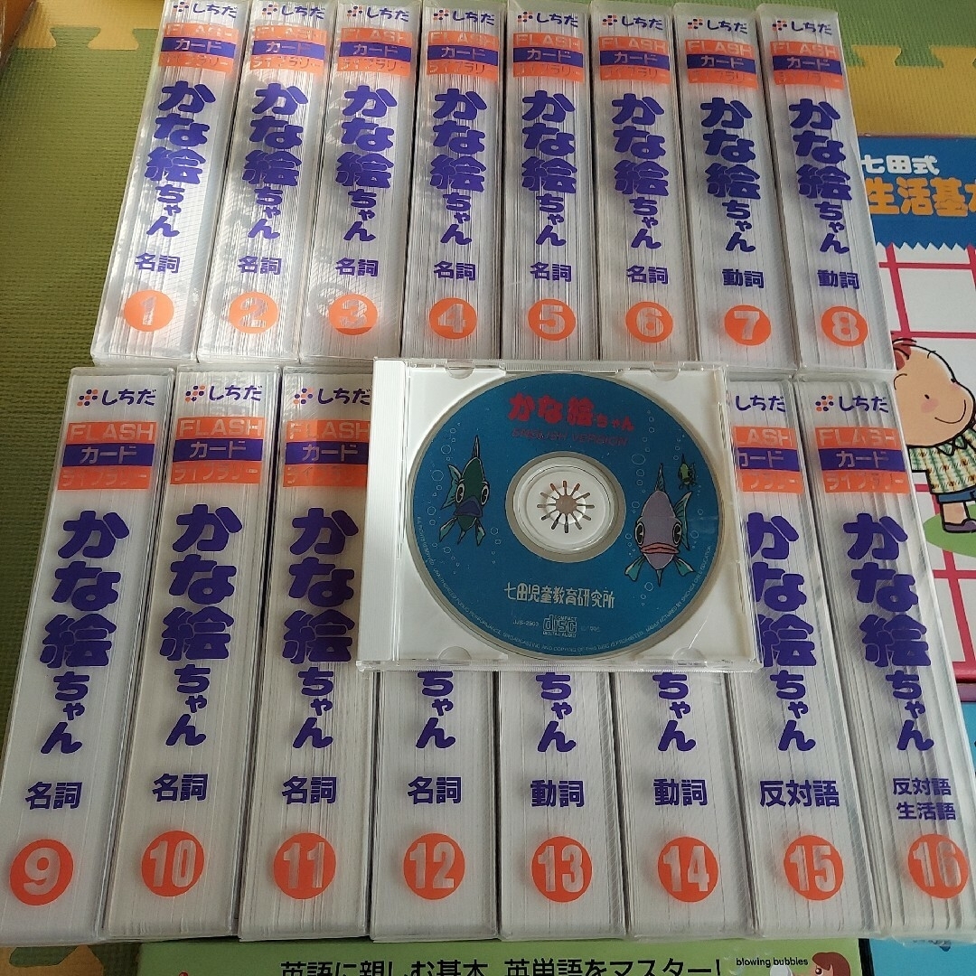 安い店舗 【訳あり】七田式 かな絵ちゃんカードA (日本語版) - おもちゃ
