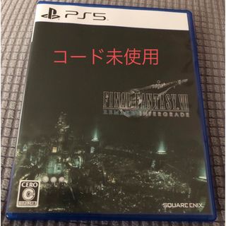 コード未使用　ファイナルファンタジーVII リメイク インターグレード PS5(家庭用ゲームソフト)