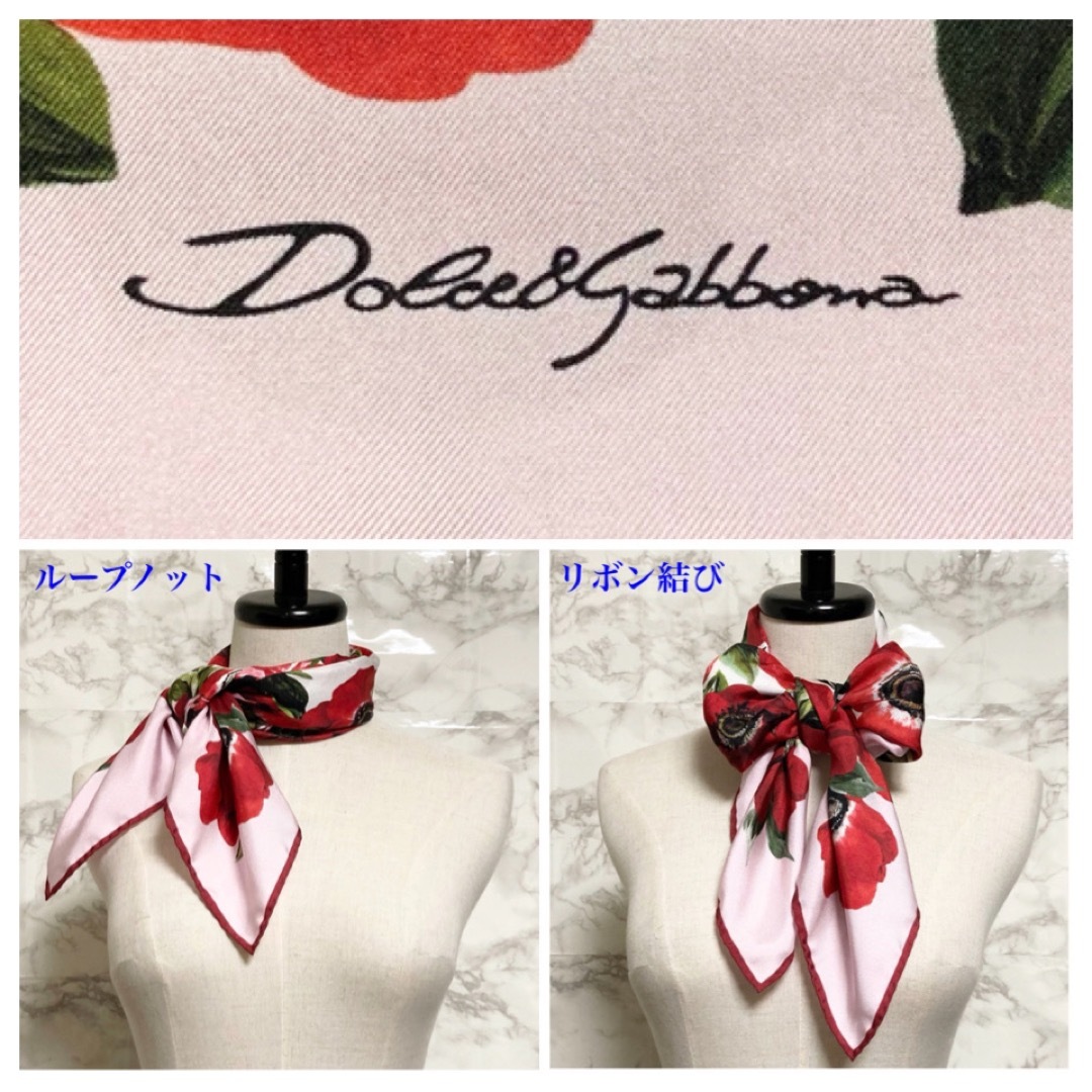 【極美品 19SS】DOLCE&GABBANA アネモネ総柄 大判シルクスカーフ