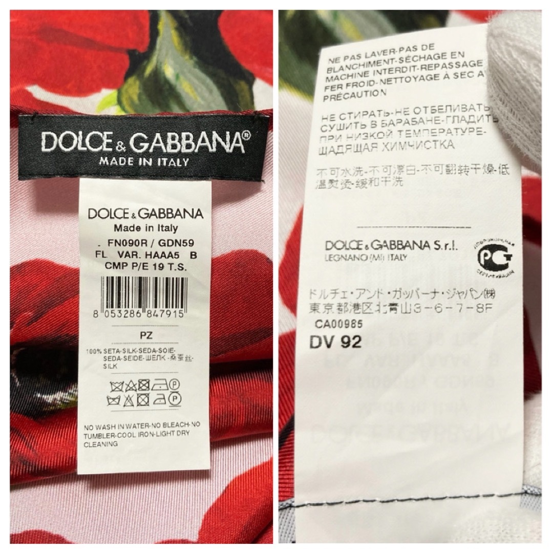 【極美品 19SS】DOLCE&GABBANA アネモネ総柄 大判シルクスカーフ