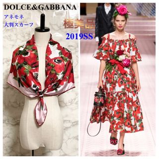 ドルチェアンドガッバーナ(DOLCE&GABBANA)の【極美品 19SS】DOLCE&GABBANA アネモネ総柄 大判シルクスカーフ(バンダナ/スカーフ)