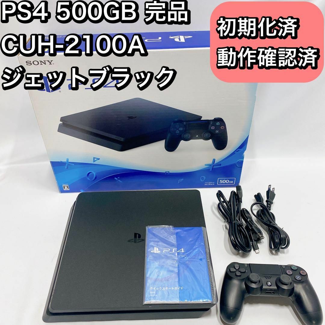 PS4 CUH-2100A 500GB Jet Black