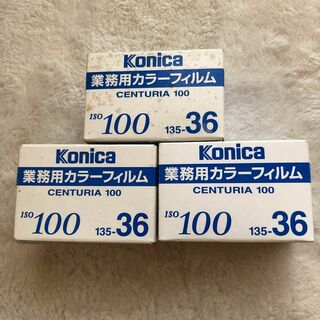 コニカ株式会社　Konica 業務用カラーフィルム ISO100 135-36(フィルムカメラ)