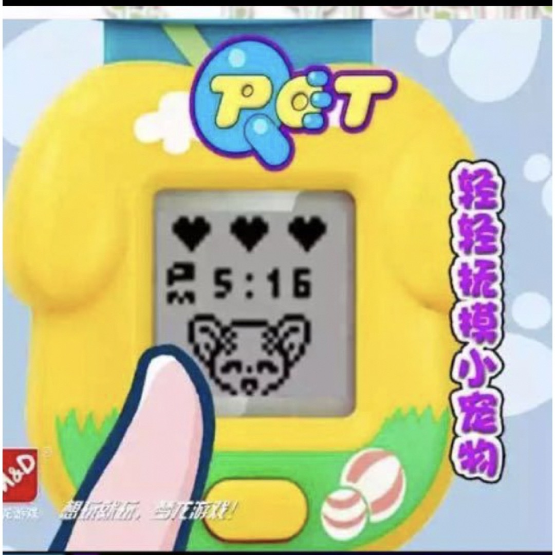 腕時計　Qpet ドッグ　イエロー　virtual pet 激レア　希少 エンタメ/ホビーのゲームソフト/ゲーム機本体(携帯用ゲーム機本体)の商品写真