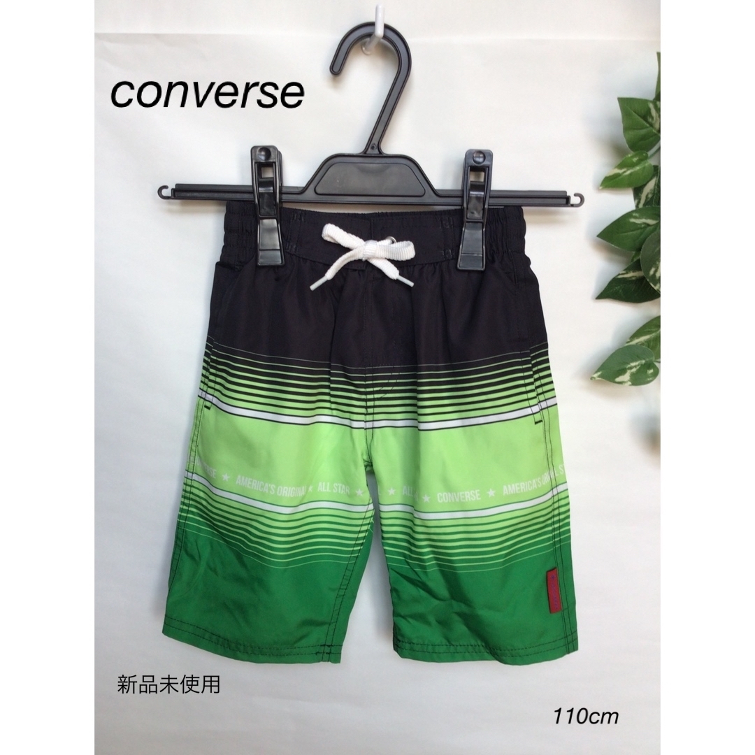 CONVERSE(コンバース)の⭐︎新品未使用⭐︎converse 水着　110cm キッズ/ベビー/マタニティのキッズ服男の子用(90cm~)(水着)の商品写真