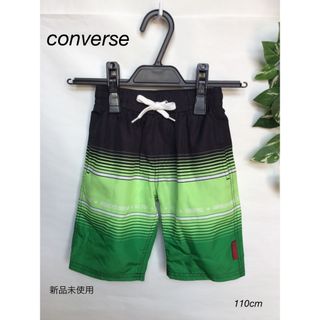 コンバース(CONVERSE)の⭐︎新品未使用⭐︎converse 水着　110cm(水着)