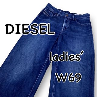 ディーゼル ワイドパンツ パンツの通販 84点 | DIESELのレディースを