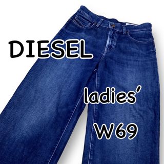 ディーゼル(DIESEL)のDIESEL ディーゼル WIDEE ワイドパンツ ストレッチ W26 Mサイズ(デニム/ジーンズ)