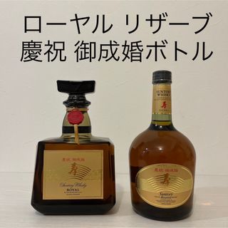 サントリーシルバー/銀色系の通販 点   サントリーを買うならラクマ