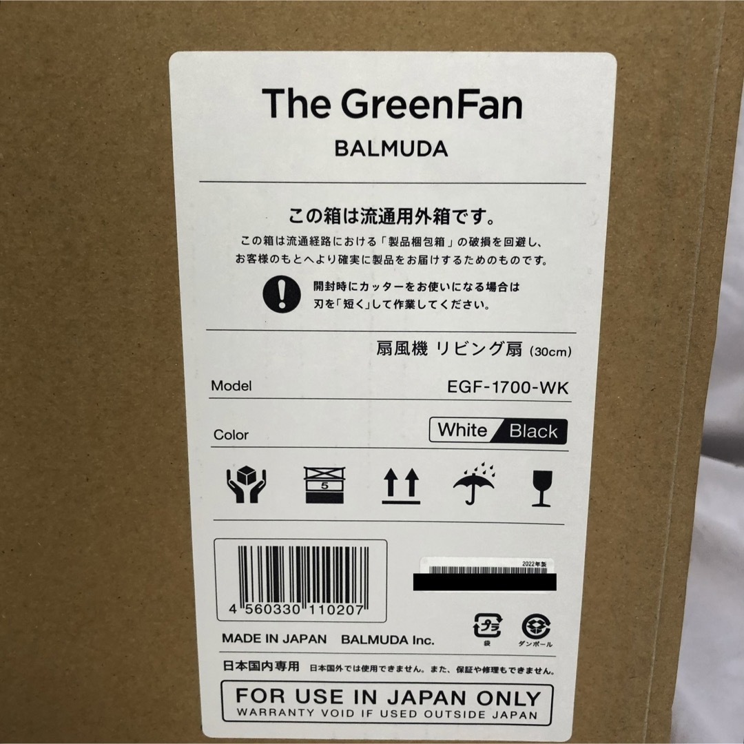 BALMUDA The GreenFan EGF-1700-WKスマホ/家電/カメラ