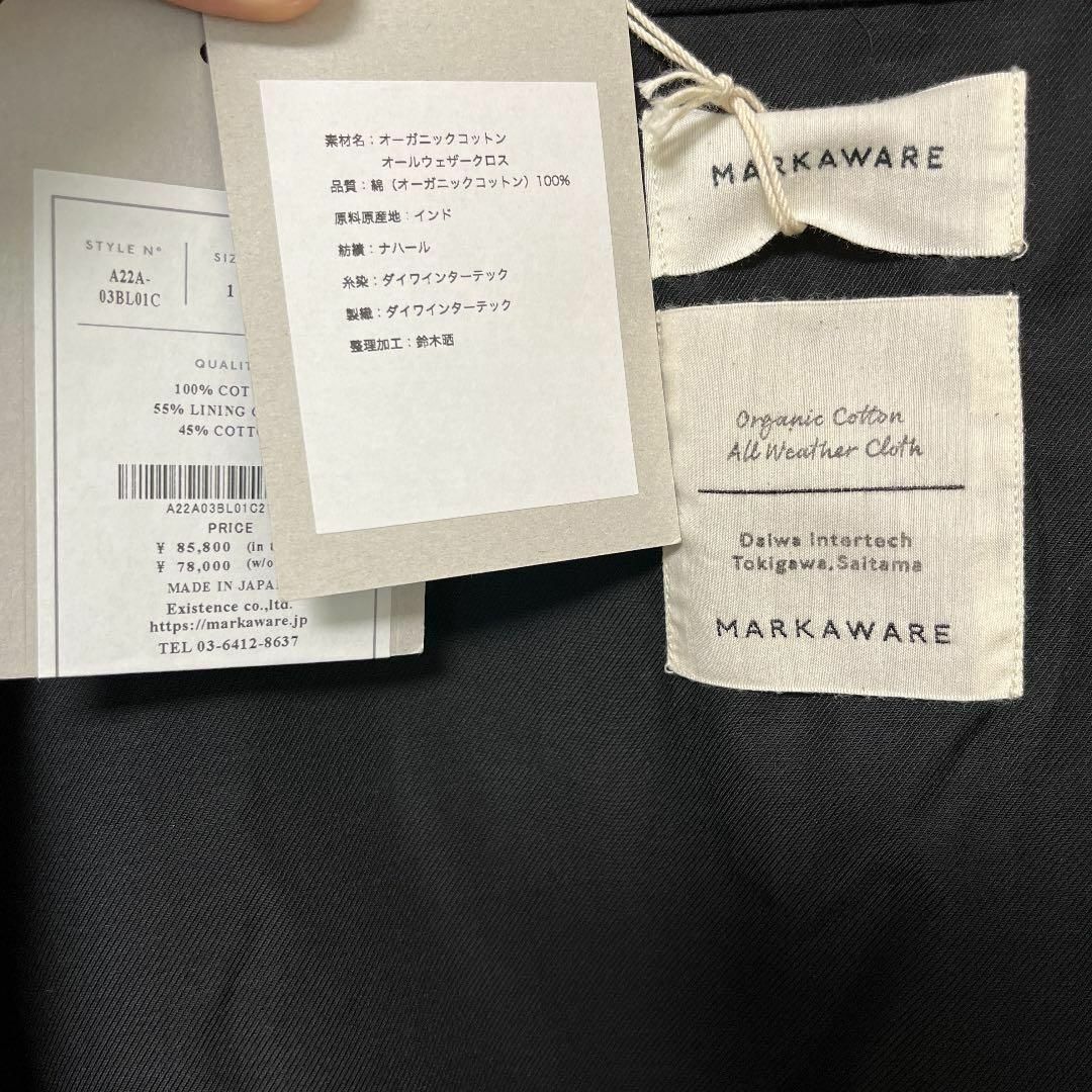 MARKAWEAR - MARKAWARE オーガニックコットンハンタージャケット 1