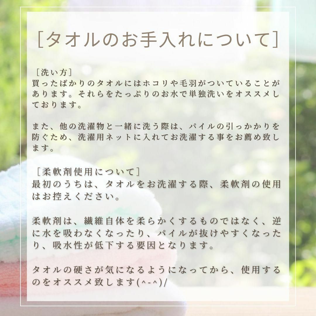 泉州タオル 高級綿糸サルビアブルーフェイスタオルセット12枚 タオル新品 まとめ