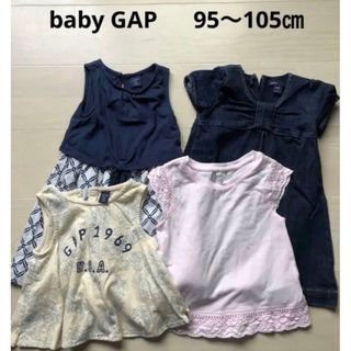 ベビーギャップ(babyGAP)のbaby GAP まとめ売り　95㎝、100㎝、105㎝ 4枚セット(ワンピース)