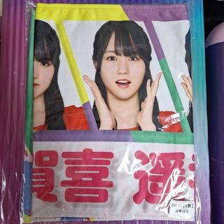 ノギザカフォーティーシックス(乃木坂46)の乃木坂46 モバイル Nogi pop! 賀喜遥香 S賞 フェイスタオル(アイドルグッズ)