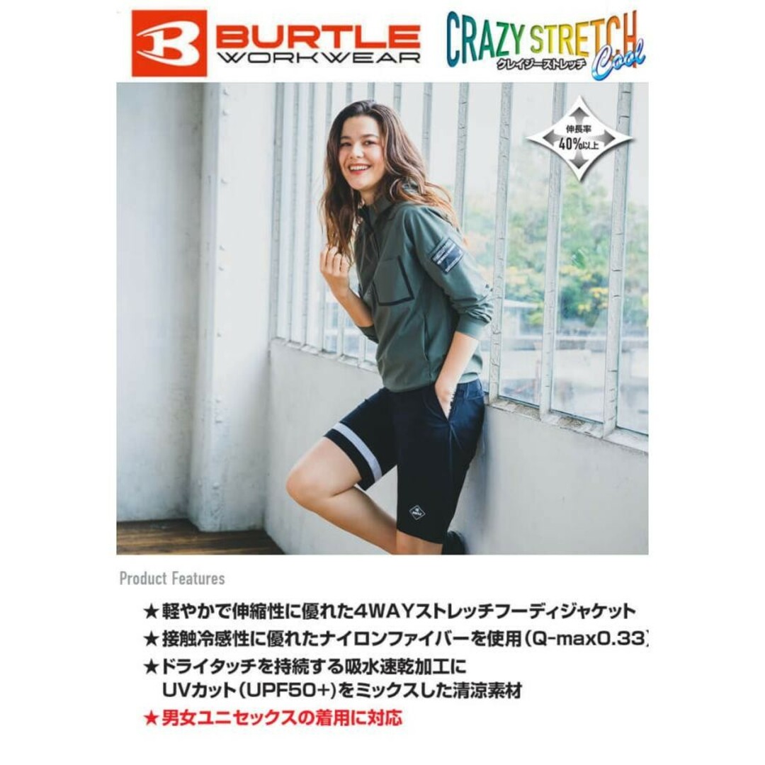 BURTLE(バートル)のBURTLE バートル 4084 ハーフジップフーディ(ユニセックス) 長袖 その他のその他(その他)の商品写真