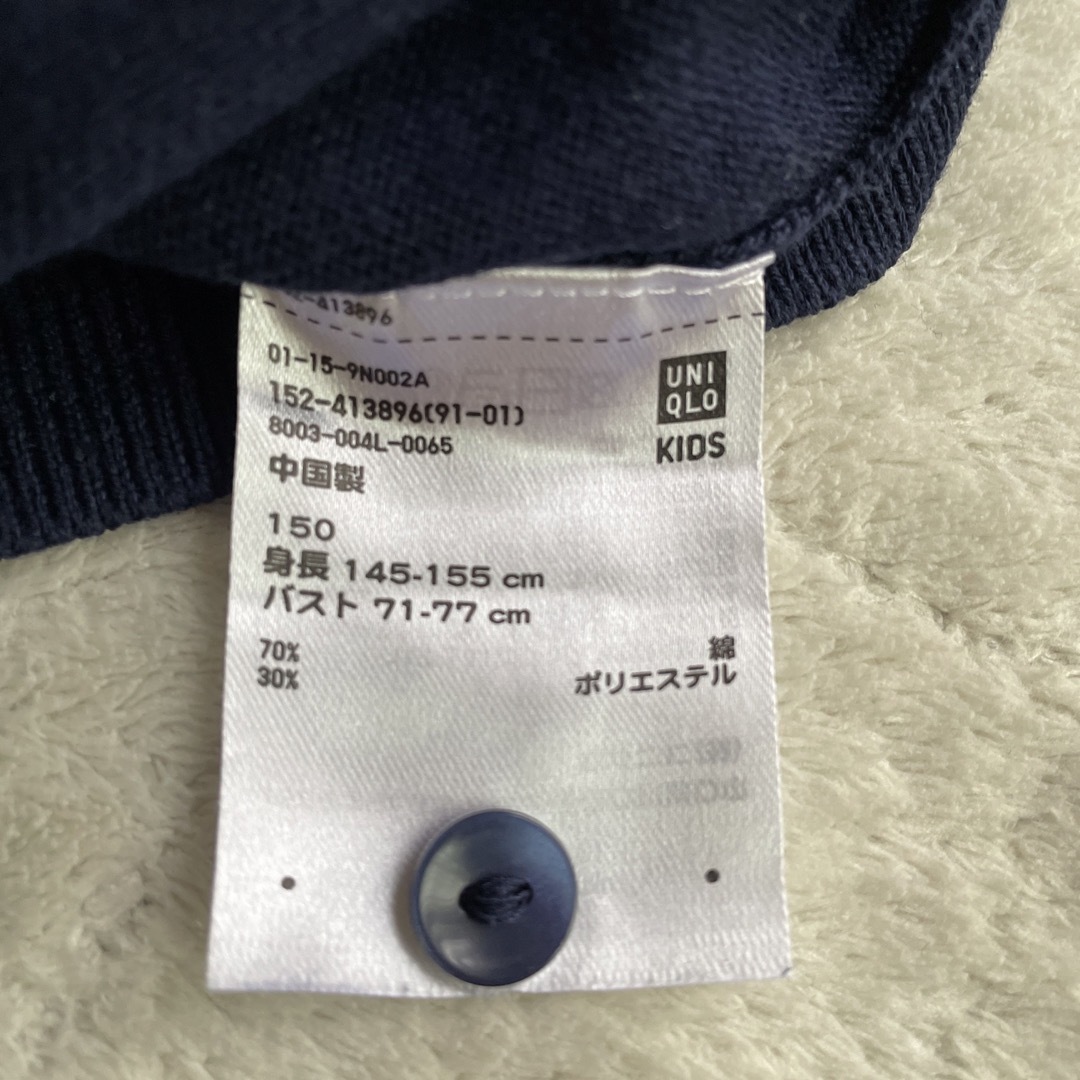 UNIQLO(ユニクロ)の150㎝　紺色　カーディガン キッズ/ベビー/マタニティのキッズ服女の子用(90cm~)(カーディガン)の商品写真