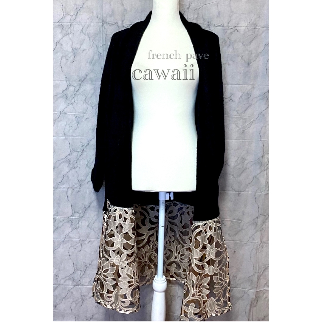 【新品/タグ付き】完売品*French pave ロングコート cawaii 黒