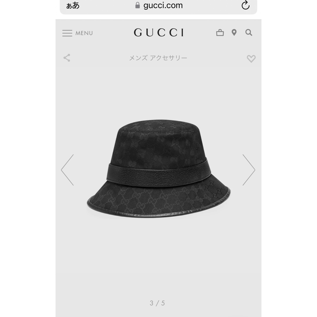 Gucci(グッチ)のgucci      正規品    メンズの帽子(ハット)の商品写真