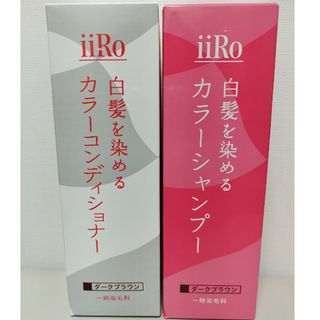 アートネイチャー(アートネイチャー)のアートネイチャー　白髪染め　iiro ダークブラウン(白髪染め)