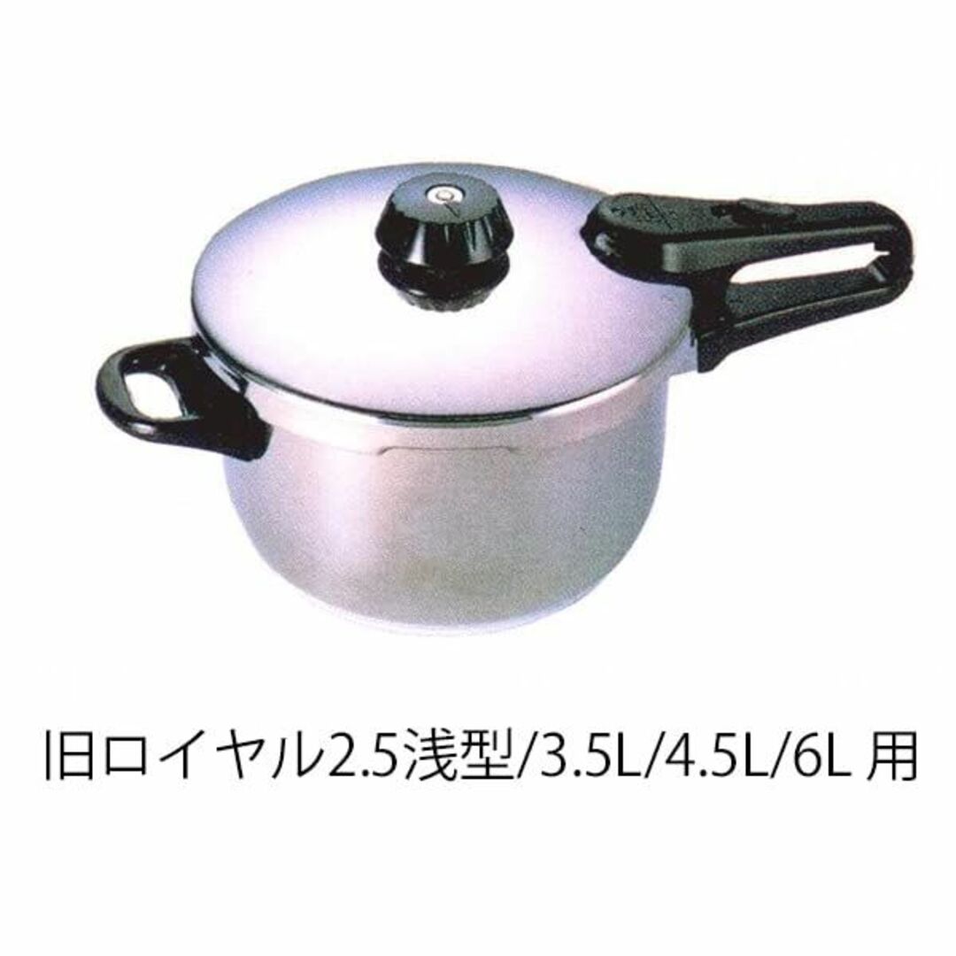 数量限定】フィスラー Fissler 圧力鍋パーツ 部品 ゴムパッキン ホワイ