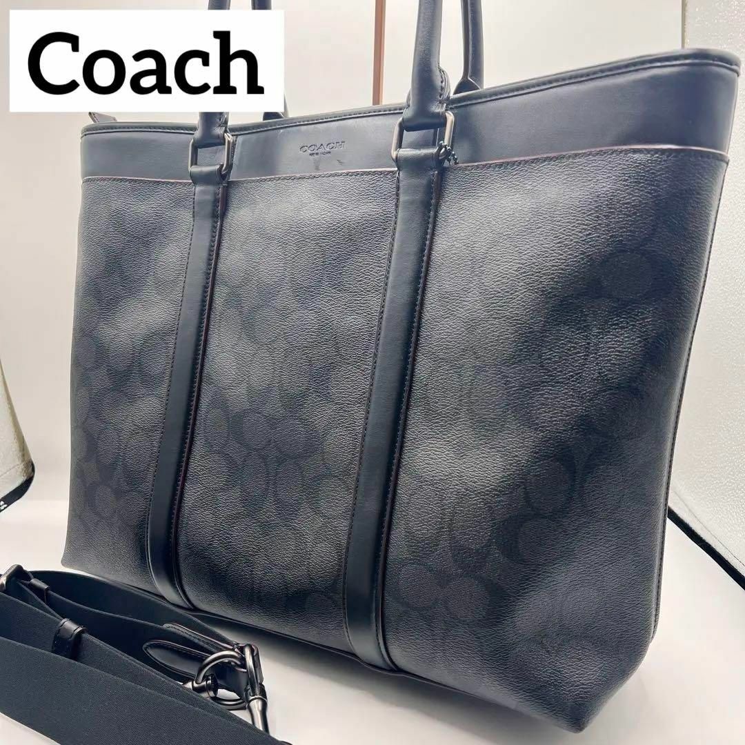 美品:COACH 2way ビジネスバッグ ペリー PVC×レザー ブラック