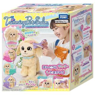 タカラトミー(Takara Tomy)のトリミングペットサロンクリームトイプー(ぬいぐるみ)