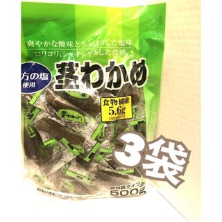 コストコ(コストコ)のコストコ  🤗茎わかめ 😋500g  3袋(ダイエット食品)