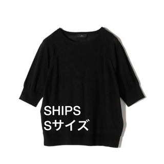 シップス(SHIPS)のSHIPS 半袖ニット<手洗い可能>シルクリネンドルマンプルオーバー (ニット/セーター)