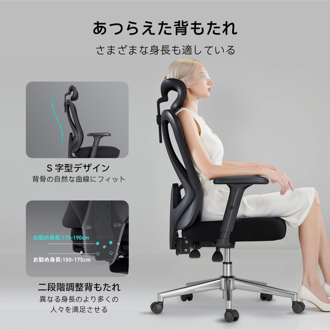 【新品未使用】オフィスチェア デスクチェア 椅子 チェア 2Dランバーサポート インテリア/住まい/日用品のオフィス家具(オフィスチェア)の商品写真
