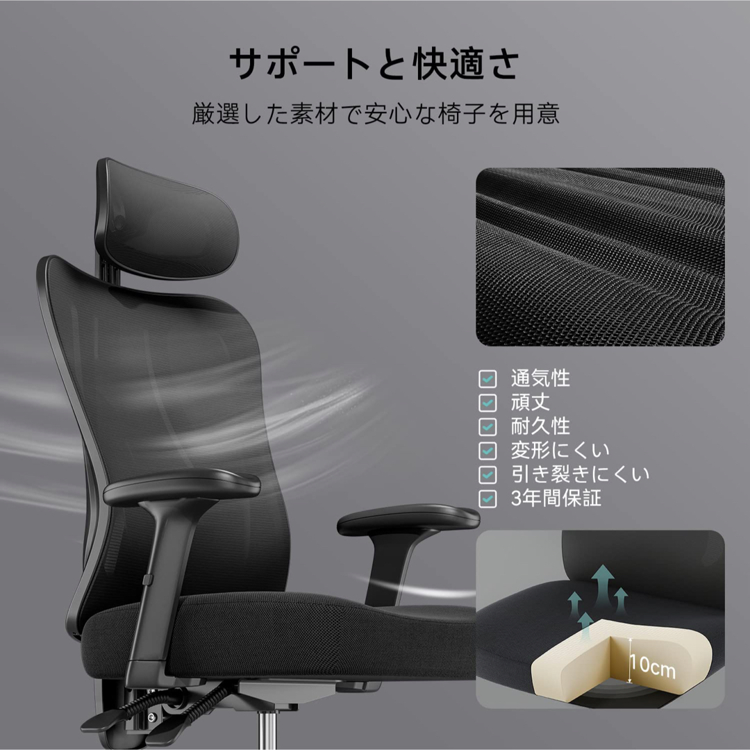 【新品未使用】オフィスチェア デスクチェア 椅子 チェア 2Dランバーサポート インテリア/住まい/日用品のオフィス家具(オフィスチェア)の商品写真