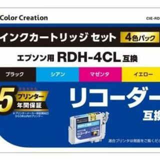 EPSON インクカートリッジ RDH-4CL  互換 4色パック リコーダー(PC周辺機器)