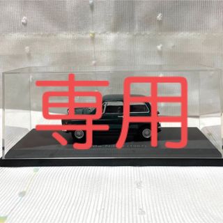 つくし様専用(ミニカー)