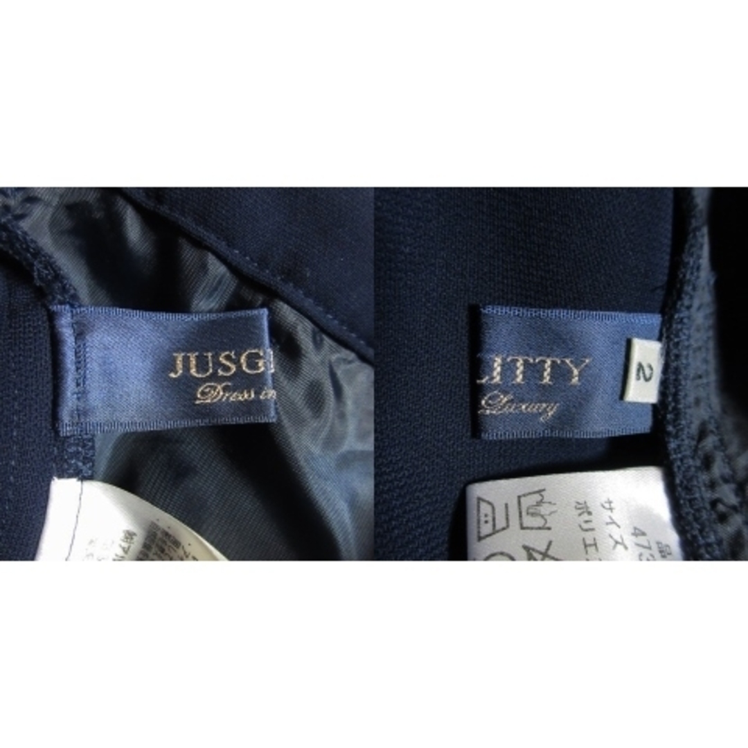 JUSGLITTY(ジャスグリッティー)のジャスグリッティー パンツ スラックス ワイド ハイウエスト リボン 2 紺 レディースのパンツ(その他)の商品写真