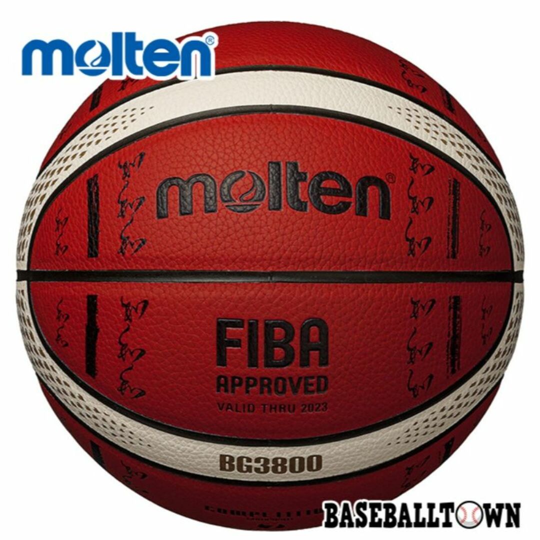 @モルテンバスケットボール 5号 FIBAスペシャルエディション 国際公認球 3