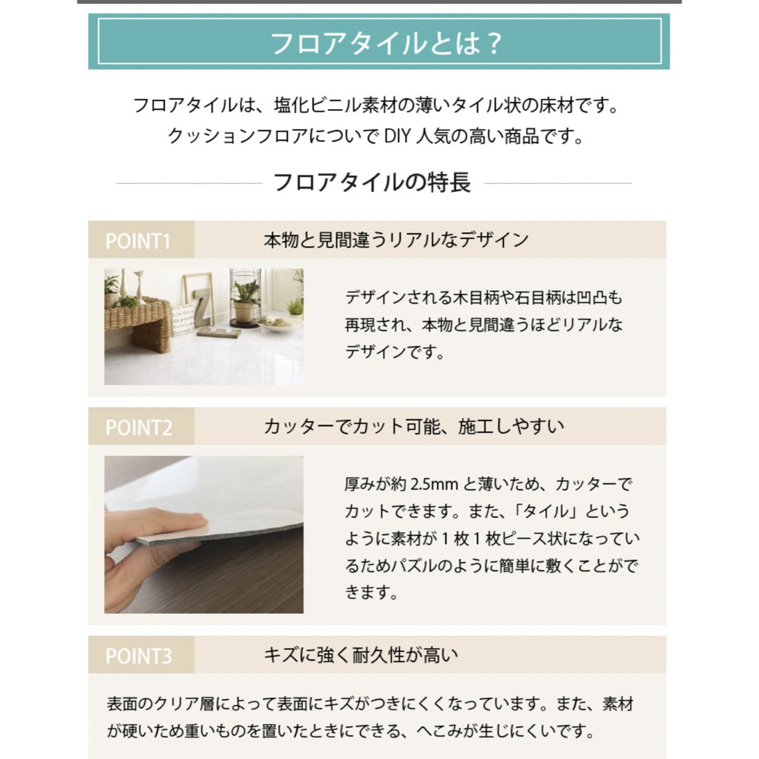 フロアタイル サンゲツ 床暖房対応 ストーンヘリテイジ DIYの通販 by