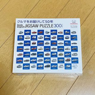 ホンダ(ホンダ)のホンダ　HONDA 50周年　ジグソーパズル　300ピース(その他)