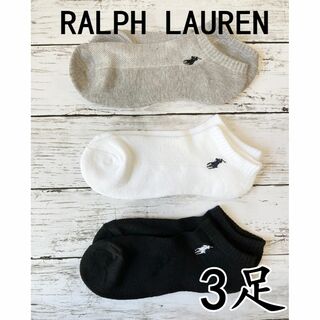 ラルフローレン(Ralph Lauren)のRALPH LAUREN レディースショートソックス ラルフローレン 3色3(ソックス)