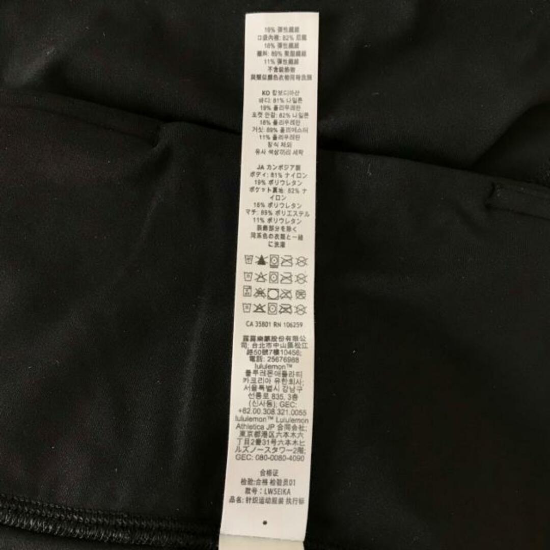 lululemon(ルルレモン)のルルレモン パンツ サイズM レディース - レディースのパンツ(その他)の商品写真