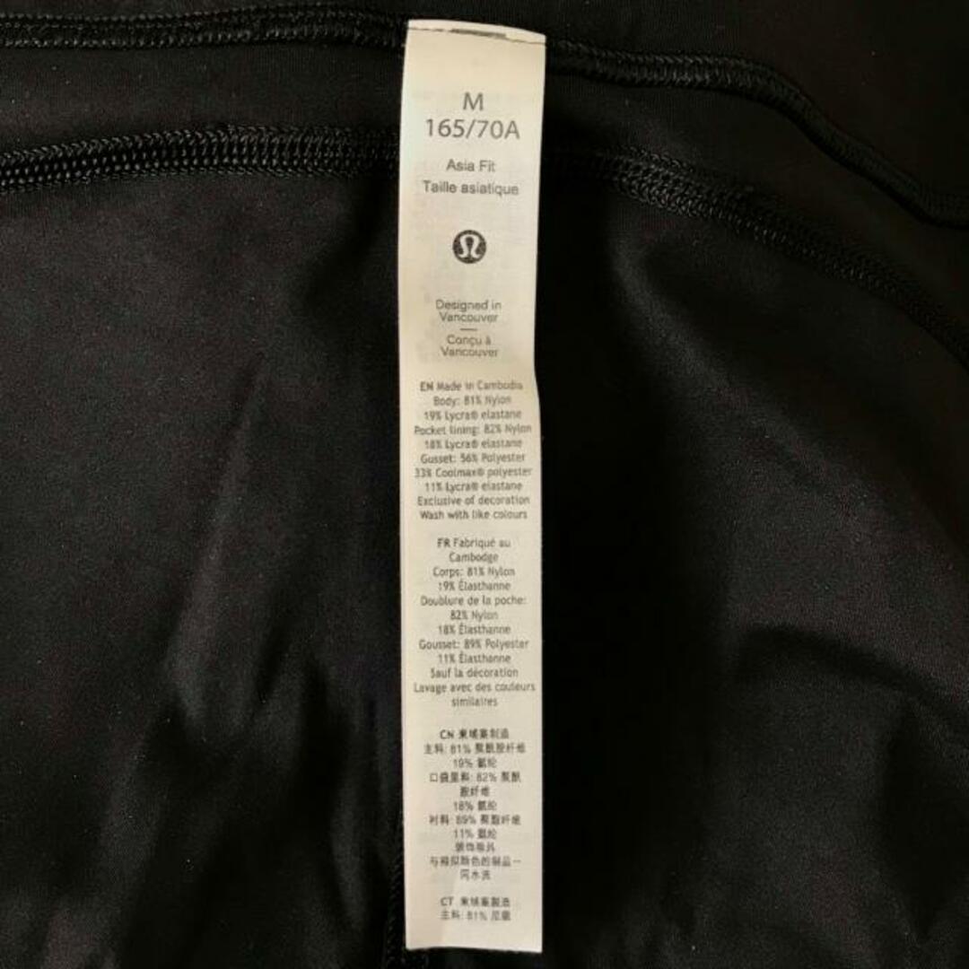 lululemon(ルルレモン)のルルレモン パンツ サイズM レディース - レディースのパンツ(その他)の商品写真