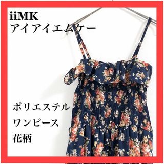 アイアイエムケー(iiMK)のiiMK アイアイエムケー ポリエステル　ワンピース　花柄 可愛い(ひざ丈ワンピース)