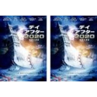 全巻セット2パック【中古】DVD▼デイアフター 2020 首都大凍結(2枚セット)前編・後編▽レンタル落ち(外国映画)