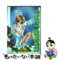 【中古】 Ｅｖｅｒ　ｇｒｅｅｎ/ラポート/さえばひかる